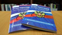 подписаны поправки в конституцию РФ